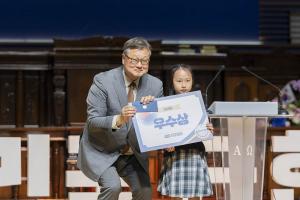  주일 3부 '평강나라사랑 6.25기념예배'