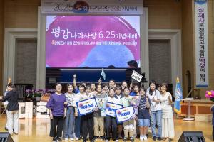  주일 3부 '평강나라사랑 6.25기념예배'