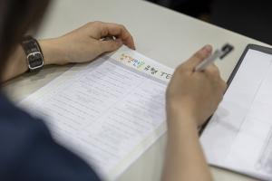  청년 2부 그루터기 선교회 하계수련회