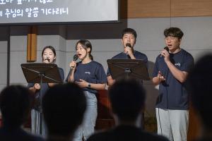  청년 2부 그루터기 선교회 하계수련회