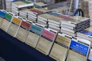  하계대성회 첫째날 둘러보기