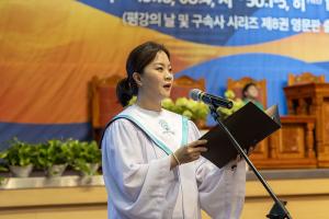  하계대성회 셋째날 수요예배