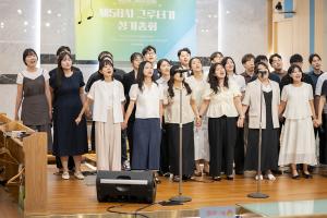  청년 2부 그루터기 선교회 제58차 정기총회