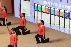  제16회 성경 구속사 세미나