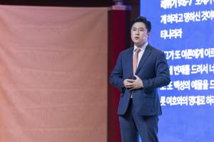  제16회 성경 구속사 세미나