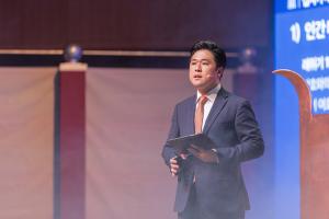  제16회 성경 구속사 세미나