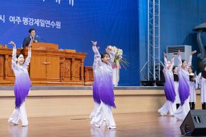  구속사 말씀 승리의 날 감사예배