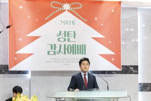  청년2부 그루터기 선교회