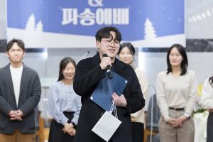  청년2부 그루터기 선교회