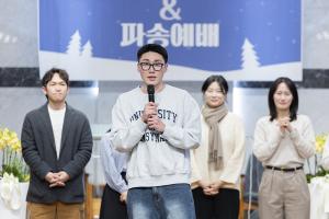  청년2부 그루터기 선교회