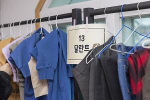  청년2부 그루터기 선교회