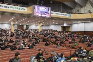  신년특별새벽예배