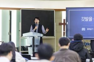  청년2부 그루터기 동계수련회