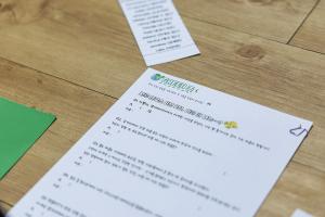  청년2부 그루터기 동계수련회