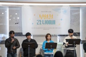  청년2부 그루터기 선교회