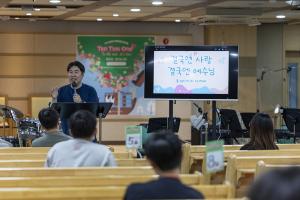  중등부 구속사 말씀 축제