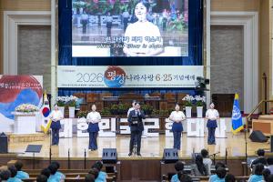  주일 3부 '평강나라사랑 6.25기념예배'