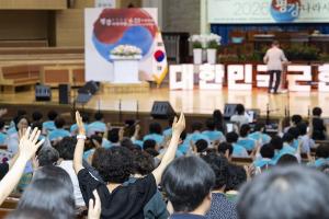  주일 3부 '평강나라사랑 6.25기념예배'