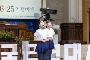  주일 3부 '평강나라사랑 6.25기념예배'