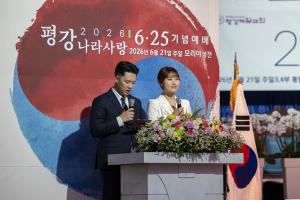  주일 3부 '평강나라사랑 6.25기념예배'