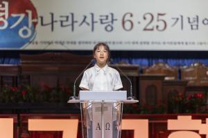  주일 3부 '평강나라사랑 6.25기념예배'
