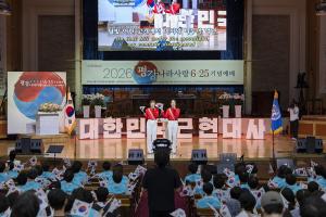 주일 3부 '평강나라사랑 6.25기념예배'