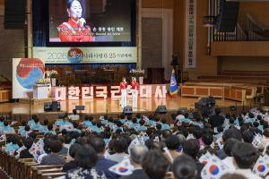  주일 3부 '평강나라사랑 6.25기념예배'