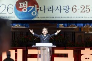  주일 3부 '평강나라사랑 6.25기념예배'