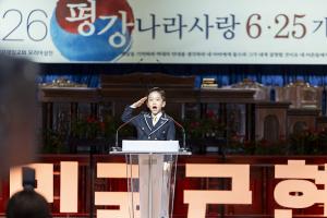  주일 3부 '평강나라사랑 6.25기념예배'