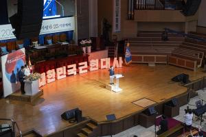  주일 3부 '평강나라사랑 6.25기념예배'