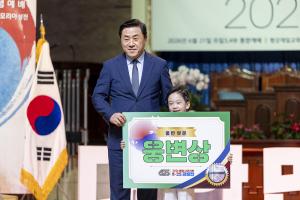  주일 3부 '평강나라사랑 6.25기념예배'