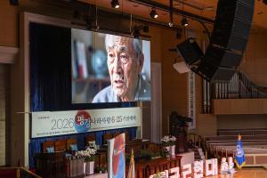  주일 3부 '평강나라사랑 6.25기념예배'