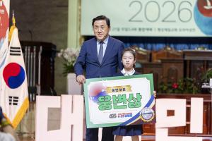  주일 3부 '평강나라사랑 6.25기념예배'