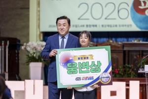  주일 3부 '평강나라사랑 6.25기념예배'