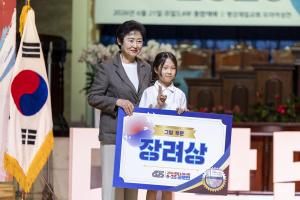  주일 3부 '평강나라사랑 6.25기념예배'