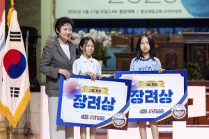  주일 3부 '평강나라사랑 6.25기념예배'