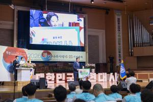  주일 3부 '평강나라사랑 6.25기념예배'
