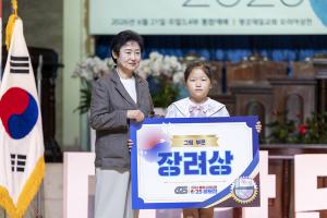  주일 3부 '평강나라사랑 6.25기념예배'