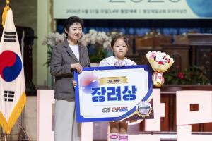  주일 3부 '평강나라사랑 6.25기념예배'