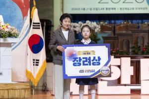  주일 3부 '평강나라사랑 6.25기념예배'
