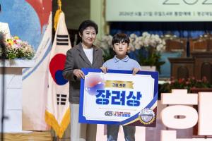  주일 3부 '평강나라사랑 6.25기념예배'