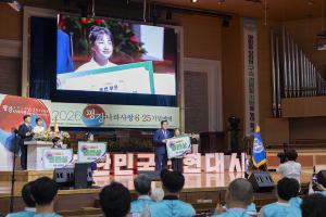  주일 3부 '평강나라사랑 6.25기념예배'