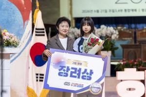  주일 3부 '평강나라사랑 6.25기념예배'