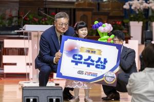  주일 3부 '평강나라사랑 6.25기념예배'