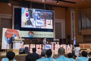  주일 3부 '평강나라사랑 6.25기념예배'