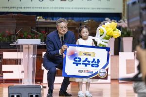  주일 3부 '평강나라사랑 6.25기념예배'