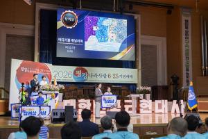  주일 3부 '평강나라사랑 6.25기념예배'