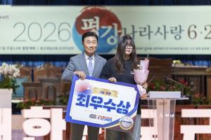  주일 3부 '평강나라사랑 6.25기념예배'