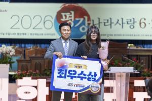  주일 3부 '평강나라사랑 6.25기념예배'