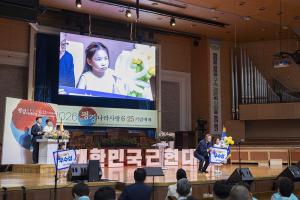  주일 3부 '평강나라사랑 6.25기념예배'